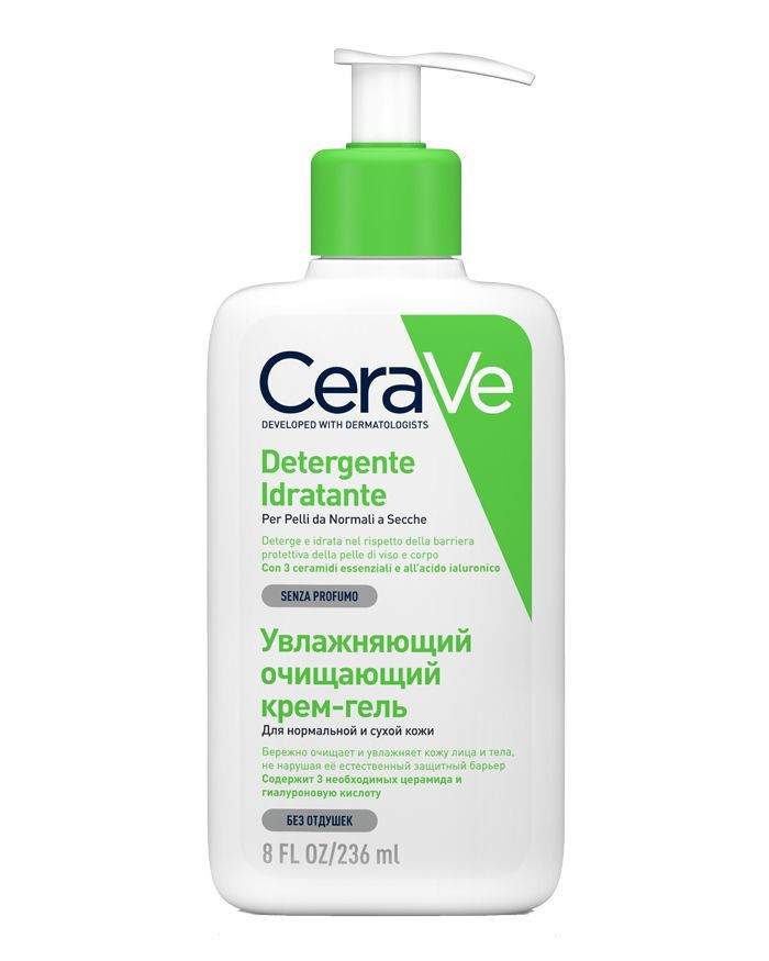 CeraVe
